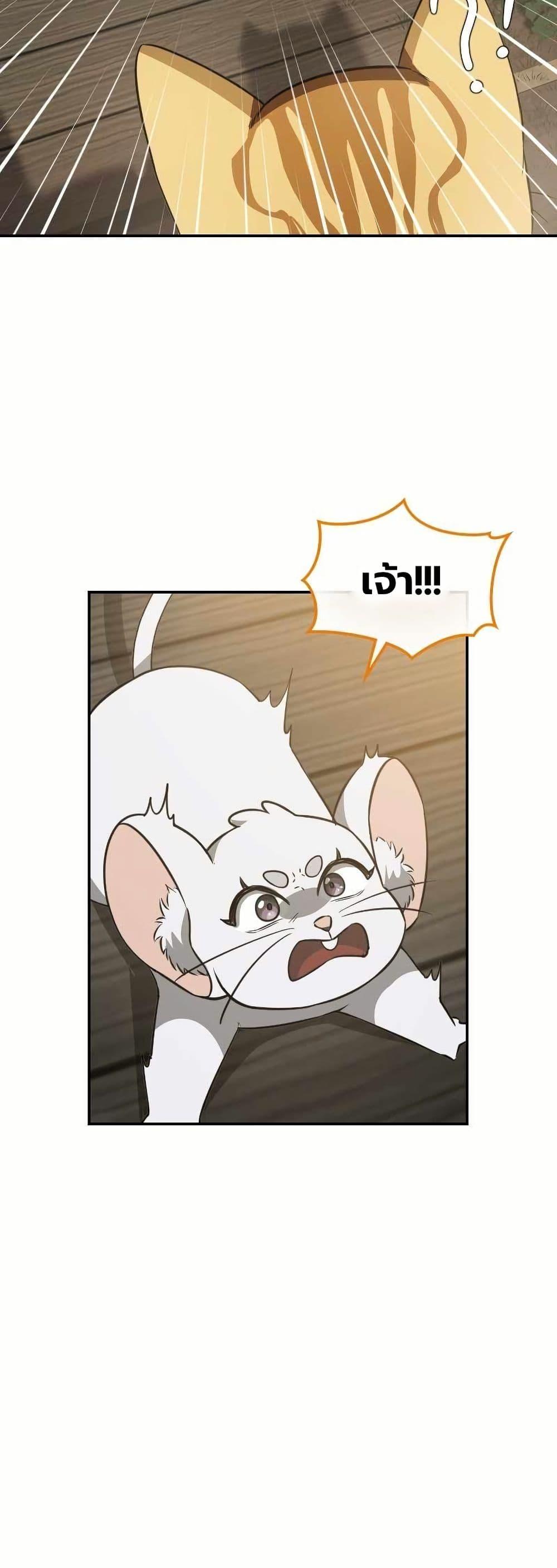 Manga-lc-com อ่านมังงะ อ่านการ์ตูน ออนไลน์ ฟรี The Laws of Cultivation ตอนที่ 1 2 3 4 5 6 7 8 9 10 11 12 13 14 ฟรี ไม่มีโฆษณา Manga-lc - อ่าน มังงะ อ่าน การ์ตูน ออนไลน์ อ่านมังงะ ฟรี