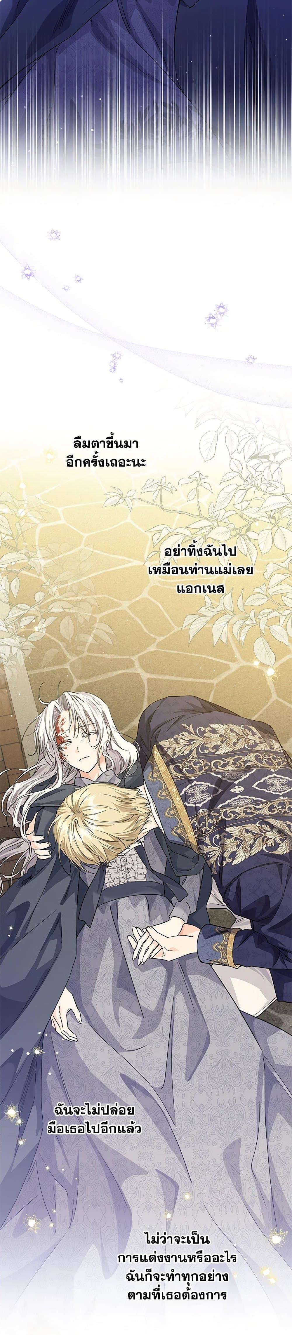Manga-lc-com อ่านมังงะ อ่านการ์ตูน ออนไลน์ ฟรี The Closet Fan Princess ตอนที่ 1 2 3 4 5 6 7 8 9 10 11 12 13 14 ฟรี ไม่มีโฆษณา Manga-lc - อ่าน มังงะ อ่าน การ์ตูน ออนไลน์ อ่านมังงะ ฟรี