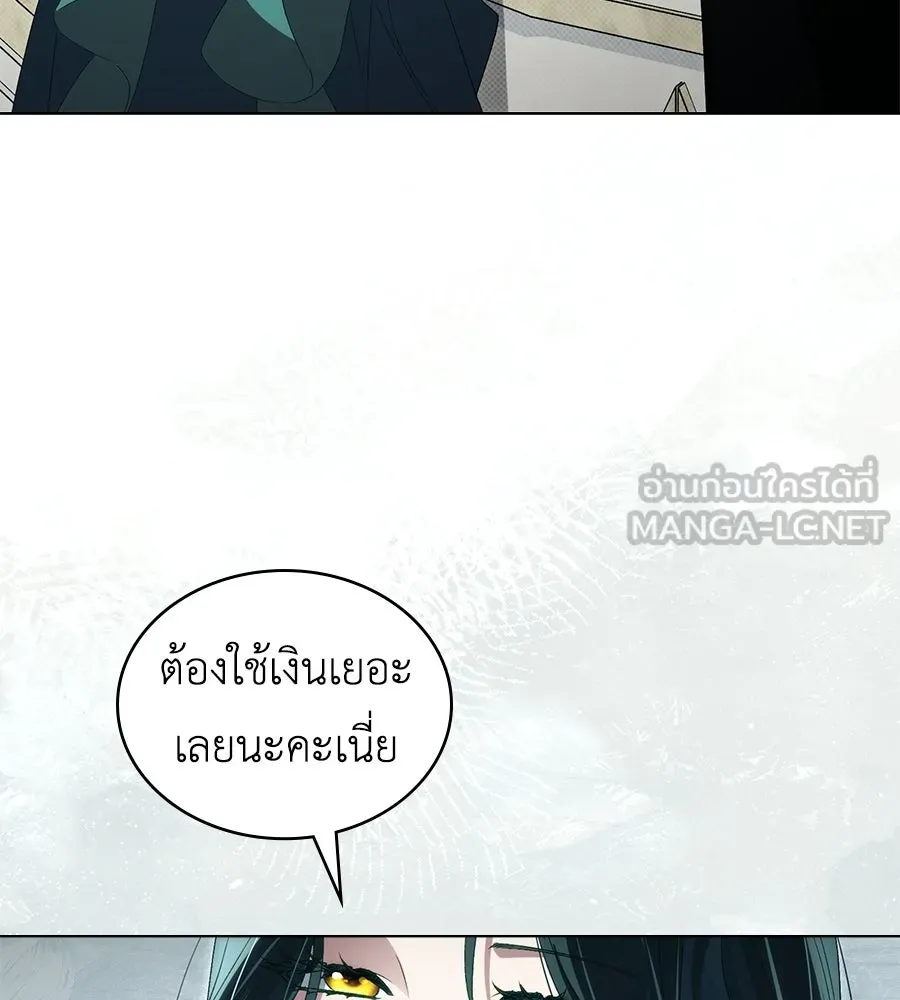 เล่ห์รักชนชั้นสูง ตอนที่ 84 รูปที่ 24