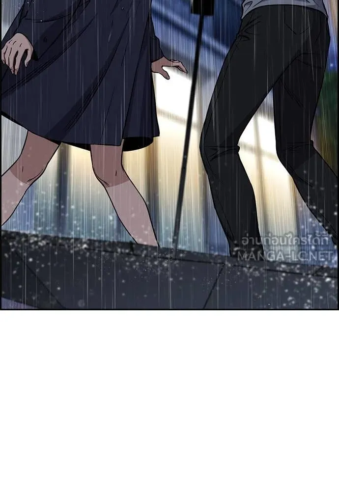 การศึกษาที่แท้จริง ตอนที่ 204 รูปที่ 8