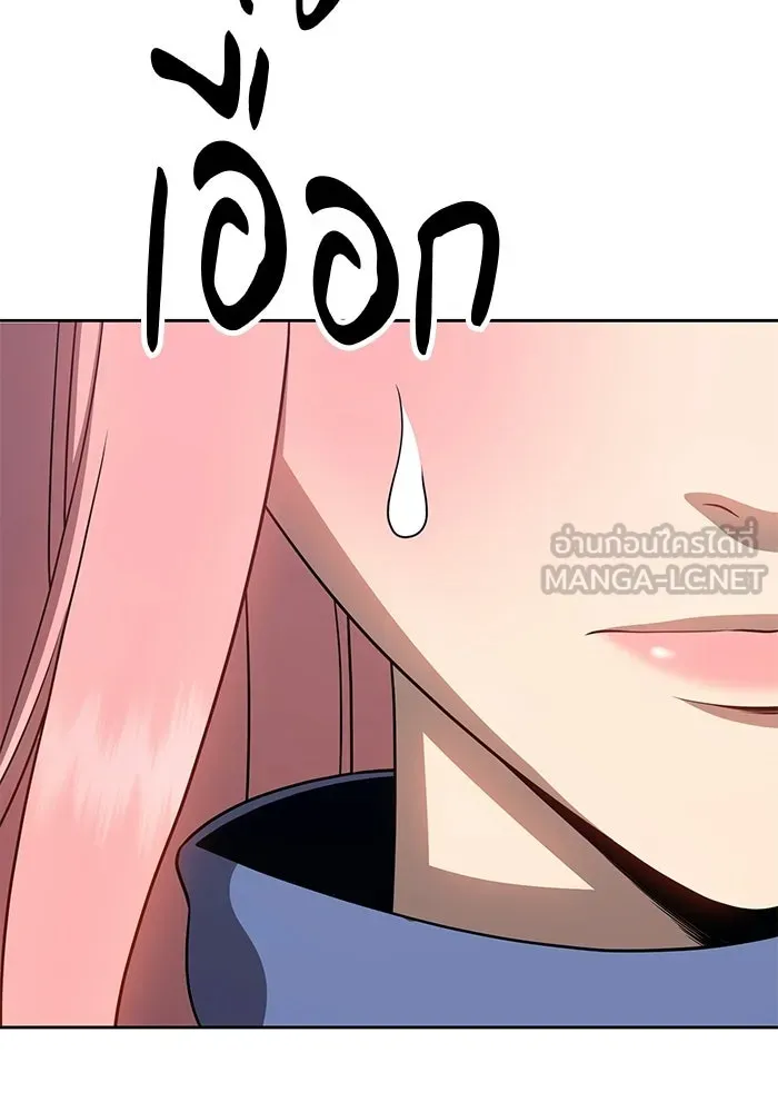 +99 ท่อนไม้พร้อมบวก ตอนที่ 22 รูปที่ 57