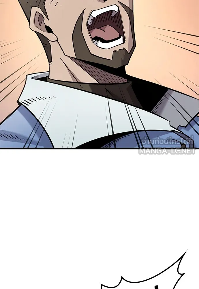 วิถีชาวนาของราชาปีศาจ ตอนที่ 24 รูปที่ 12