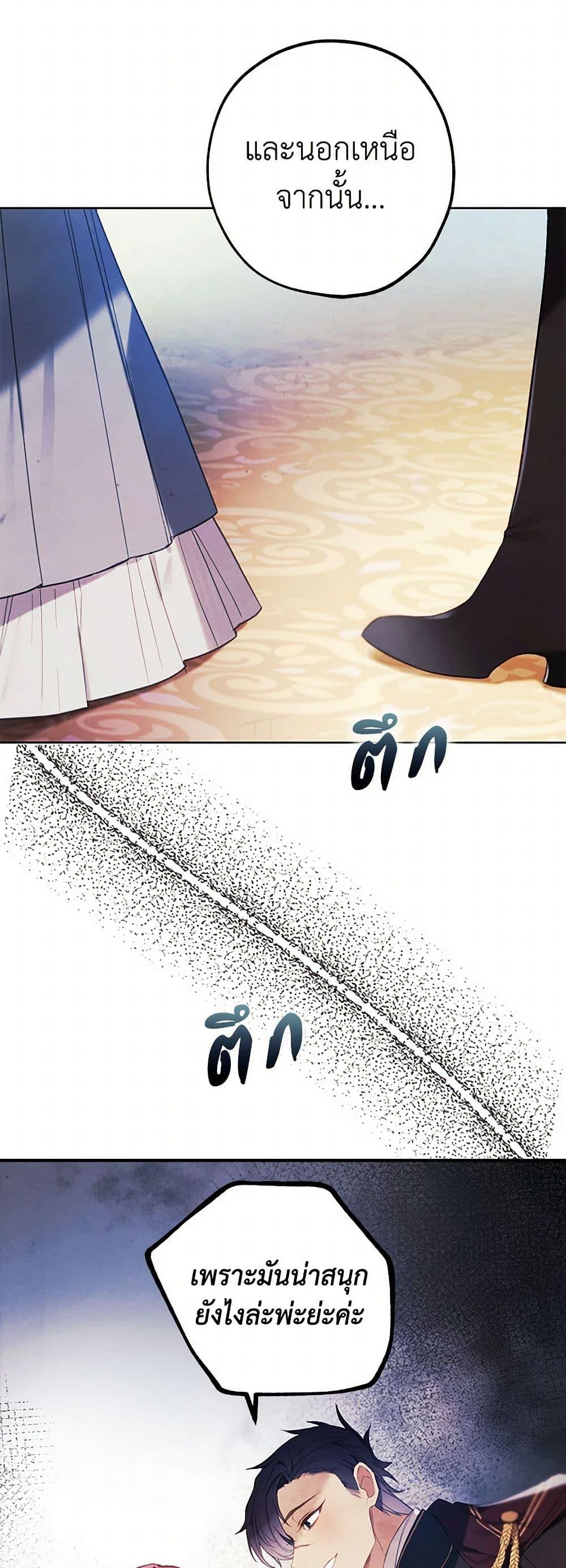 Manga-lc-com อ่านมังงะ อ่านการ์ตูน ออนไลน์ ฟรี The Princess’s Doll Shop ตอนที่ 1 2 3 4 5 6 7 8 9 10 11 12 13 14 ฟรี ไม่มีโฆษณา Manga-lc - อ่าน มังงะ อ่าน การ์ตูน ออนไลน์ อ่านมังงะ ฟรี