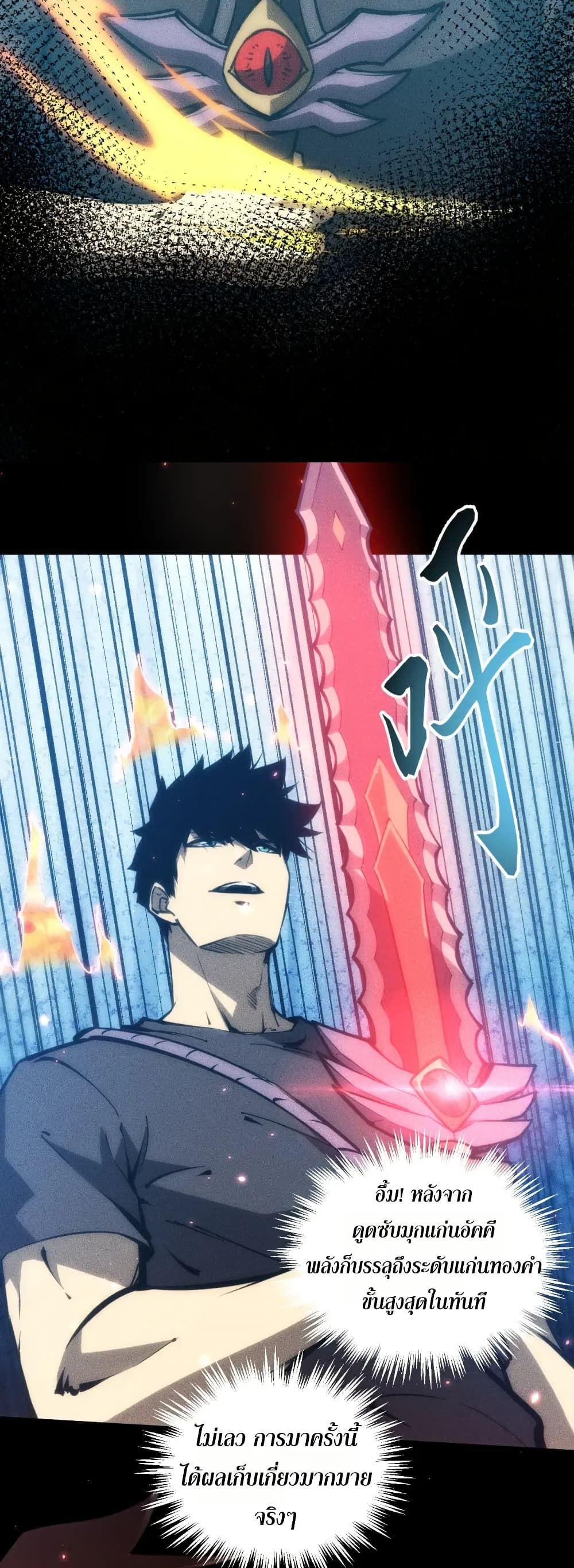 Manga-lc-com อ่านมังงะ อ่านการ์ตูน ออนไลน์ ฟรี The End of the World The Emperor Banner Invites All Female ตอนที่ 1 2 3 4 5 6 7 8 9 10 11 12 13 14 ฟรี ไม่มีโฆษณา Manga-lc - อ่าน มังงะ อ่าน การ์ตูน ออนไลน์ อ่านมังงะ ฟรี