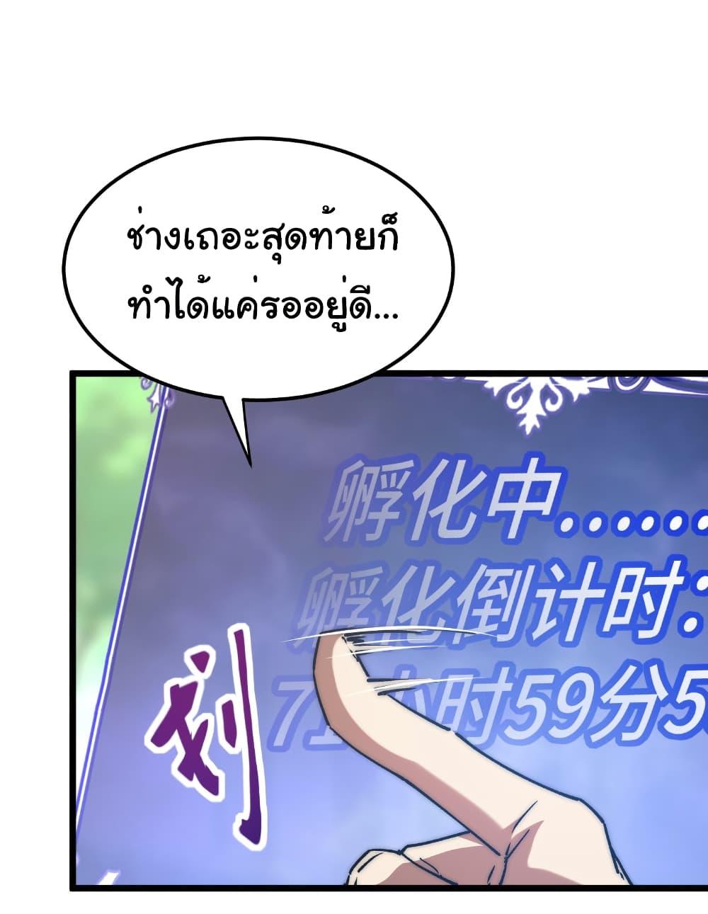 Manga-lc-com อ่านมังงะ อ่านการ์ตูน ออนไลน์ ฟรี Summon the devil, I am the abyss ตอนที่ 1 2 3 4 5 6 7 8 9 10 11 12 13 14 ฟรี ไม่มีโฆษณา Manga-lc - อ่าน มังงะ อ่าน การ์ตูน ออนไลน์ อ่านมังงะ ฟรี