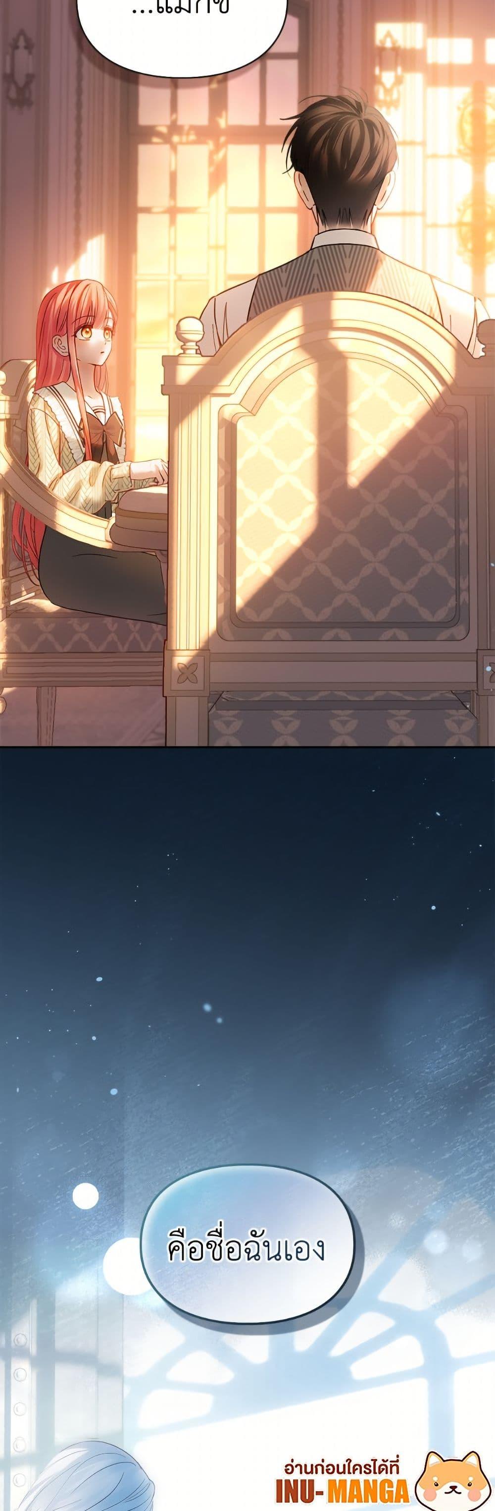 Manga-lc-com อ่านมังงะ อ่านการ์ตูน ออนไลน์ ฟรี Baby Prisoner of the Winter Castle ตอนที่ 1 2 3 4 5 6 7 8 9 10 11 12 13 14 ฟรี ไม่มีโฆษณา Manga-lc - อ่าน มังงะ อ่าน การ์ตูน ออนไลน์ อ่านมังงะ ฟรี