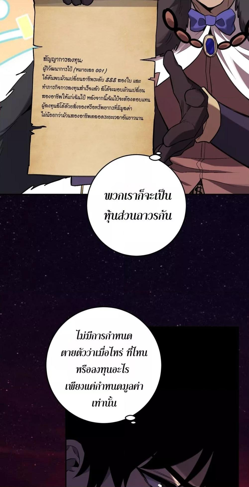 Manga-lc-com อ่านมังงะ อ่านการ์ตูน ออนไลน์ ฟรี Doomsdayforal ตอนที่ 1 2 3 4 5 6 7 8 9 10 11 12 13 14 ฟรี ไม่มีโฆษณา Manga-lc - อ่าน มังงะ อ่าน การ์ตูน ออนไลน์ อ่านมังงะ ฟรี