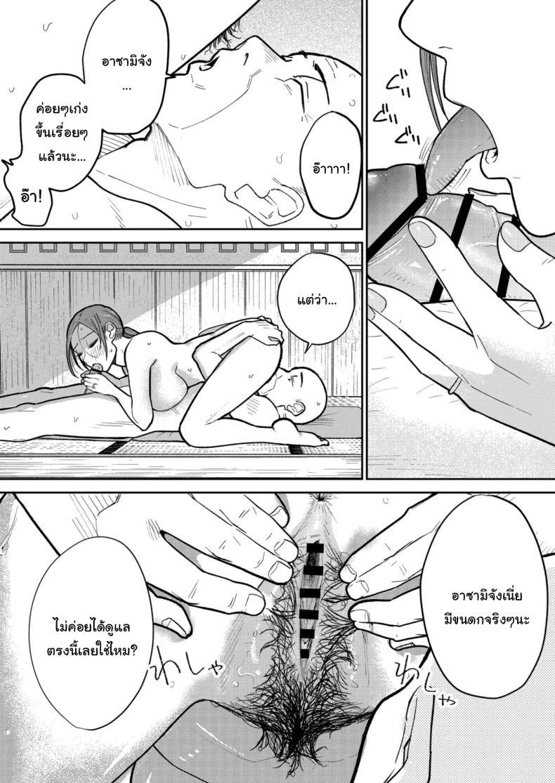 Doujin-Lc- อ่าน โดจิน มังฮวา เกาหลี ญี่ปุ่น จีน แปลไทย งานพาร์ทไทม์ค่าแรงดี [Kakisoba] Machi Chuuka, Junbi-chuu ni Hitozuma wa Behind Closed Doors at the Chinatown Diner, the Married Woman ตอนที่ 1 2 3 4 5 6 7 8 9 10 11 12 13 14 ฟรี ไม่มีโฆษณา อ่าน โดจิน Manhwa เกาหลี ญี่ปุ่น จีน เรามีครบ คัดมาให้เน้นๆ โดจิน 18+ รับประกันความฟินโดย  Doujin Lc
