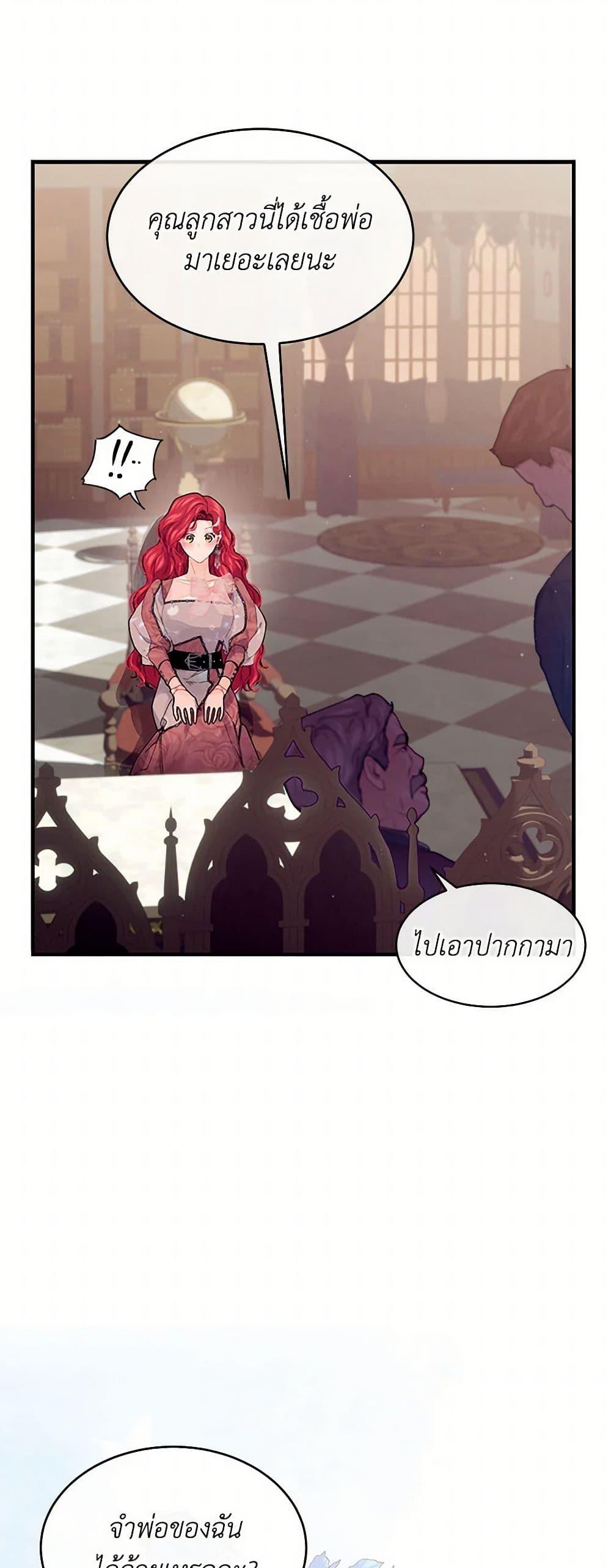 Manga-lc-com อ่านมังงะ อ่านการ์ตูน ออนไลน์ ฟรี The Elegant Sea of Savagery ตอนที่ 1 2 3 4 5 6 7 8 9 10 11 12 13 14 ฟรี ไม่มีโฆษณา Manga-lc - อ่าน มังงะ อ่าน การ์ตูน ออนไลน์ อ่านมังงะ ฟรี