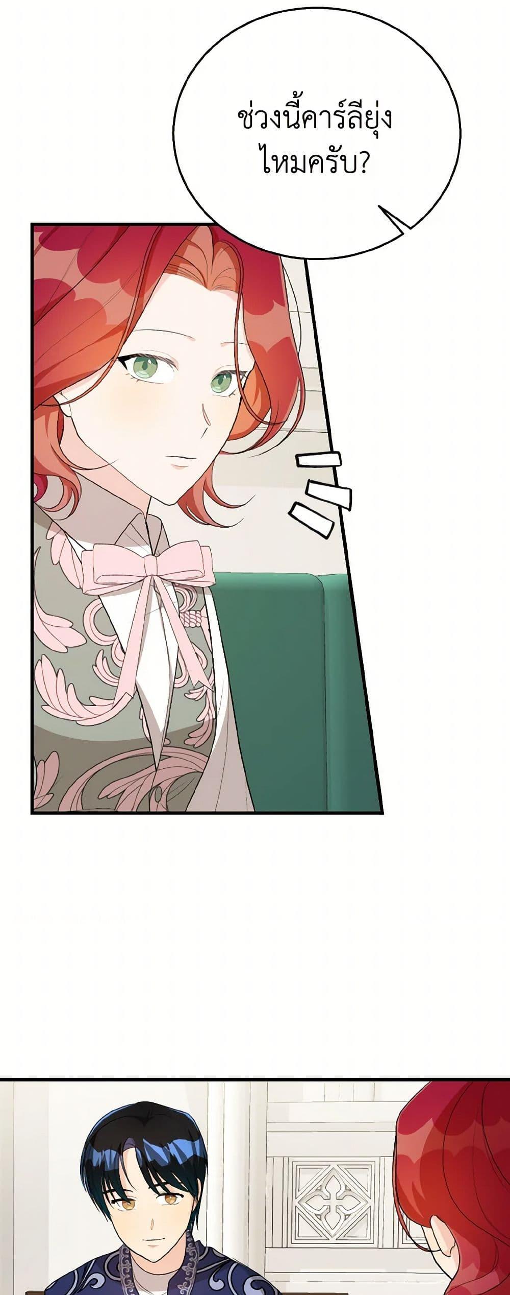 Manga-lc-com อ่านมังงะ อ่านการ์ตูน ออนไลน์ ฟรี Till Divorce Do Us Part! ตอนที่ 1 2 3 4 5 6 7 8 9 10 11 12 13 14 ฟรี ไม่มีโฆษณา Manga-lc - อ่าน มังงะ อ่าน การ์ตูน ออนไลน์ อ่านมังงะ ฟรี