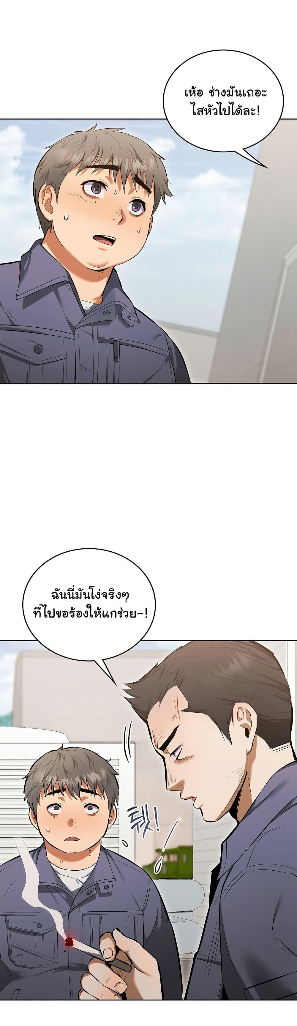 Doujin-Lc- อ่าน โดจิน มังฮวา เกาหลี ญี่ปุ่น จีน แปลไทย The Breeding Game ตอนที่ 1 2 3 4 5 6 7 8 9 10 11 12 13 14 ฟรี ไม่มีโฆษณา อ่าน โดจิน Manhwa เกาหลี ญี่ปุ่น จีน เรามีครบ คัดมาให้เน้นๆ โดจิน 18+ รับประกันความฟินโดย  Doujin Lc