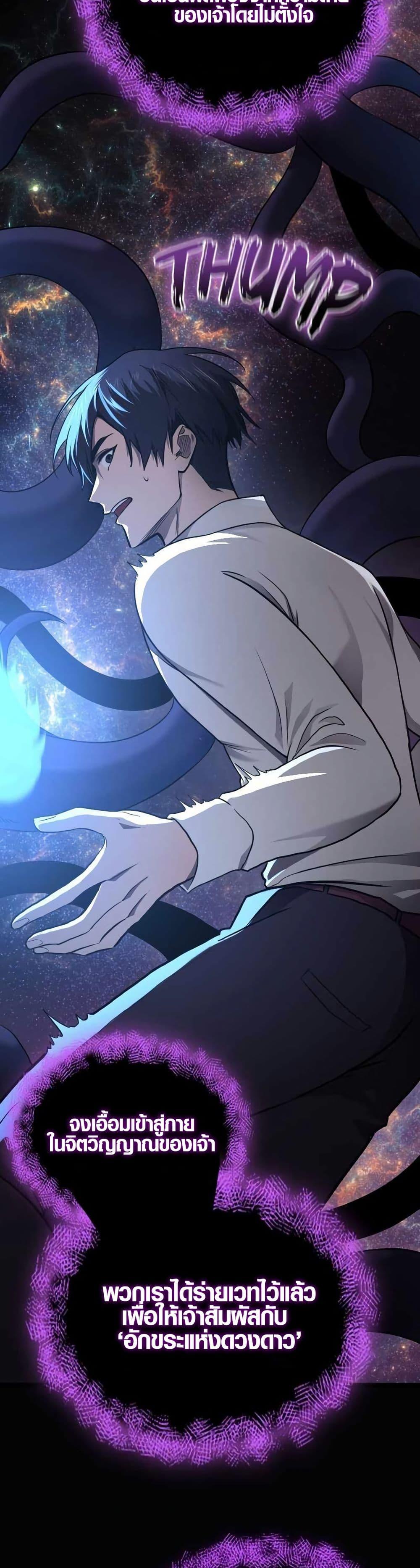 Manga-lc-com อ่านมังงะ อ่านการ์ตูน ออนไลน์ ฟรี Rise of the Devourer ตอนที่ 1 2 3 4 5 6 7 8 9 10 11 12 13 14 ฟรี ไม่มีโฆษณา Manga-lc - อ่าน มังงะ อ่าน การ์ตูน ออนไลน์ อ่านมังงะ ฟรี