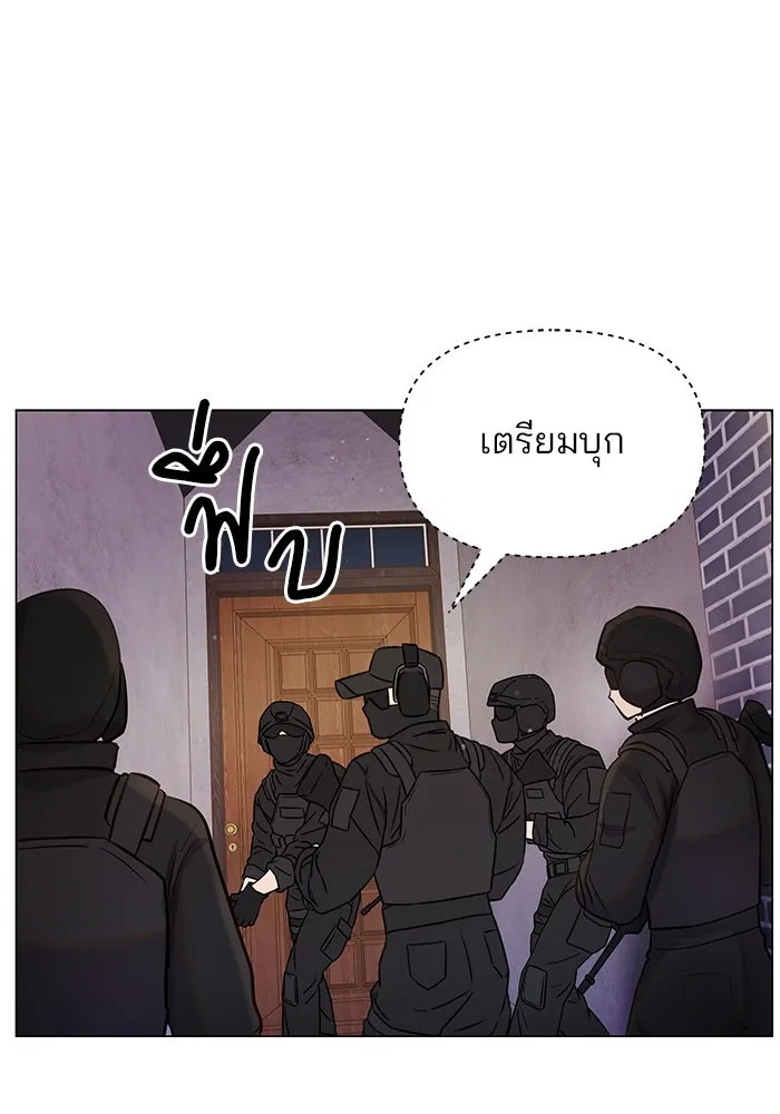 คู่มือคว้าหัวใจนายตัวร้าย ตอนที่ 59 รูปที่ 70