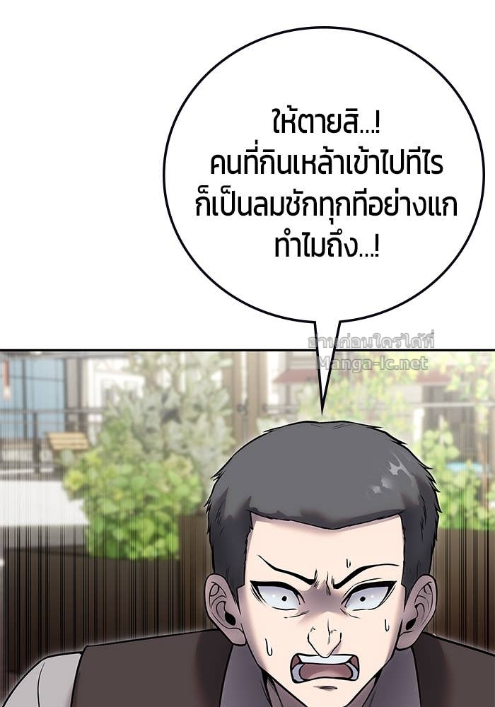 Doujin-Lc- อ่าน โดจิน มังฮวา เกาหลี ญี่ปุ่น จีน แปลไทย แกร่งเกินผู้กล้า แต่ซ่าไม่ได้ ตอนที่ 1 2 3 4 5 6 7 8 9 10 11 12 13 14 ฟรี ไม่มีโฆษณา อ่าน โดจิน Manhwa เกาหลี ญี่ปุ่น จีน เรามีครบ คัดมาให้เน้นๆ โดจิน 18+ รับประกันความฟินโดย Doujin Lc