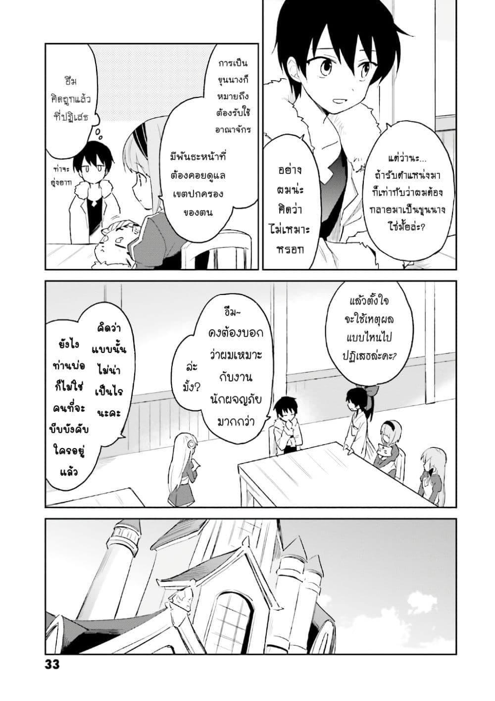 Manga-lc-com อ่านมังงะ อ่านการ์ตูน ออนไลน์ ฟรี In Another World With My Smartphone ไปต่างโลกกับสมาร์ทโฟน ตอนที่ 1 2 3 4 5 6 7 8 9 10 11 12 13 14 ฟรี ไม่มีโฆษณา Manga-lc - อ่าน มังงะ อ่าน การ์ตูน ออนไลน์ อ่านมังงะ ฟรี