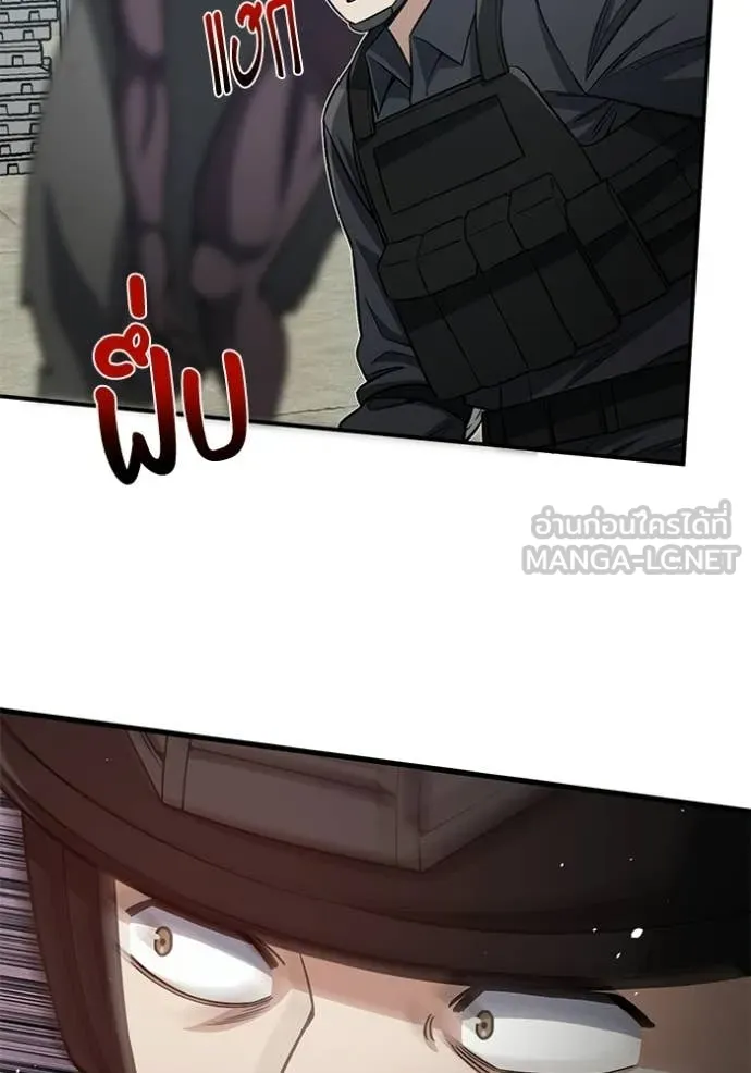 อัจฉริยะนอกคอก ตอนที่ 141 รูปที่ 104