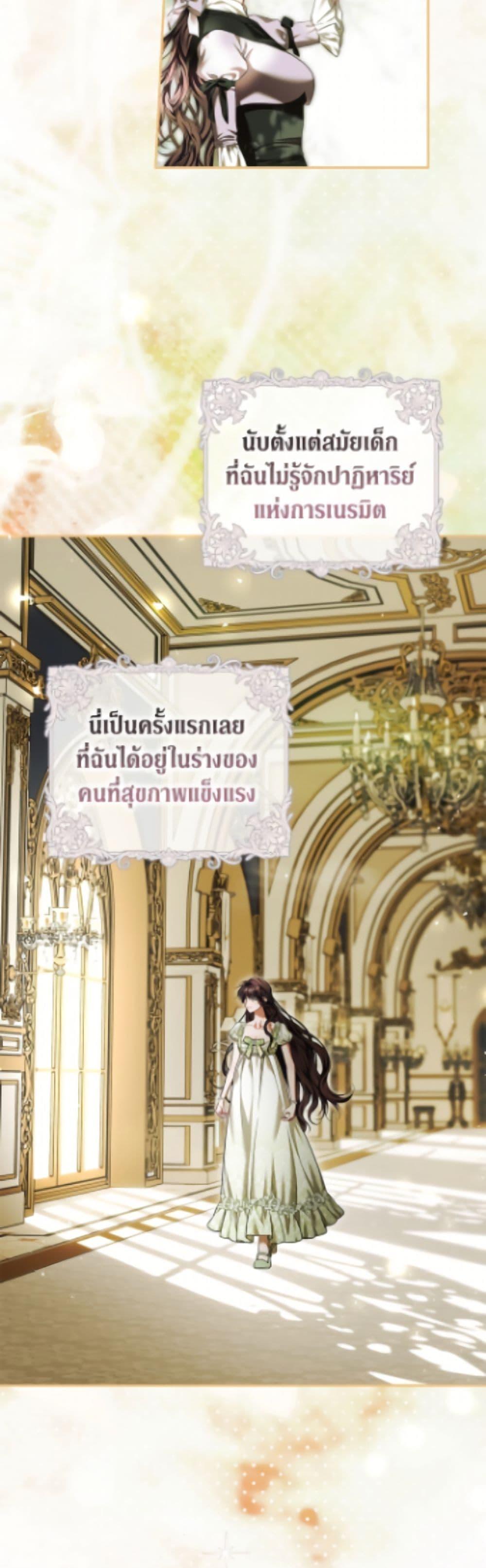 Manga-lc-com อ่านมังงะ อ่านการ์ตูน ออนไลน์ ฟรี Limited Extra time ตอนที่ 1 2 3 4 5 6 7 8 9 10 11 12 13 14 ฟรี ไม่มีโฆษณา Manga-lc - อ่าน มังงะ อ่าน การ์ตูน ออนไลน์ อ่านมังงะ ฟรี