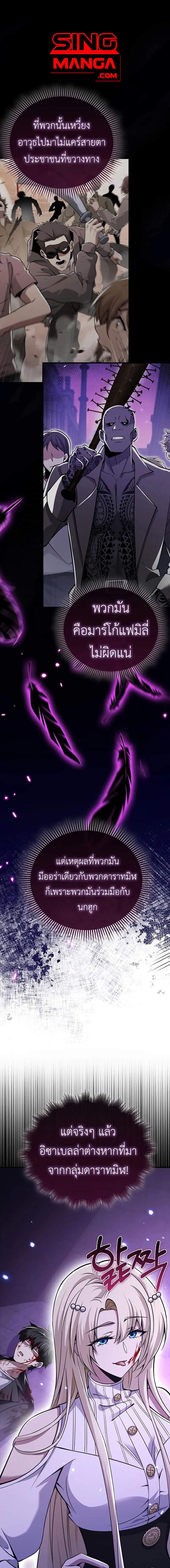 Manga-lc-com อ่านมังงะ อ่านการ์ตูน ออนไลน์ ฟรี I’m Not a Regressor ตอนที่ 1 2 3 4 5 6 7 8 9 10 11 12 13 14 ฟรี ไม่มีโฆษณา Manga-lc - อ่าน มังงะ อ่าน การ์ตูน ออนไลน์ อ่านมังงะ ฟรี