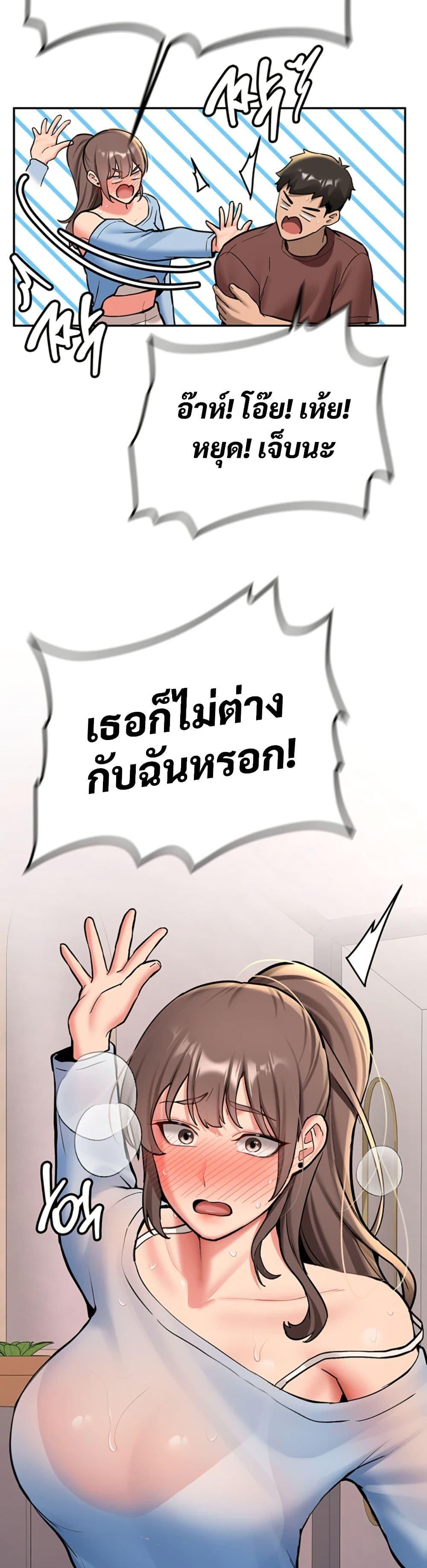 Doujin-Lc- อ่าน โดจิน มังฮวา เกาหลี ญี่ปุ่น จีน แปลไทย Pickup! ตอนที่ 1 2 3 4 5 6 7 8 9 10 11 12 13 14 ฟรี ไม่มีโฆษณา อ่าน โดจิน Manhwa เกาหลี ญี่ปุ่น จีน เรามีครบ คัดมาให้เน้นๆ โดจิน 18+ รับประกันความฟินโดย  Doujin Lc