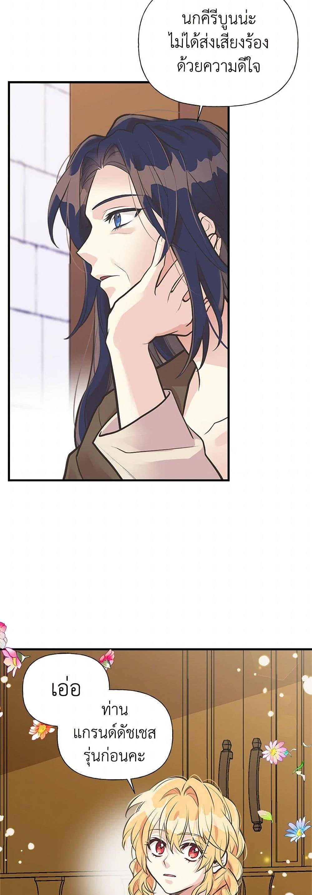 Manga-lc-com อ่านมังงะ อ่านการ์ตูน ออนไลน์ ฟรี My Sister Picked up the Male Lead ตอนที่ 1 2 3 4 5 6 7 8 9 10 11 12 13 14 ฟรี ไม่มีโฆษณา Manga-lc - อ่าน มังงะ อ่าน การ์ตูน ออนไลน์ อ่านมังงะ ฟรี