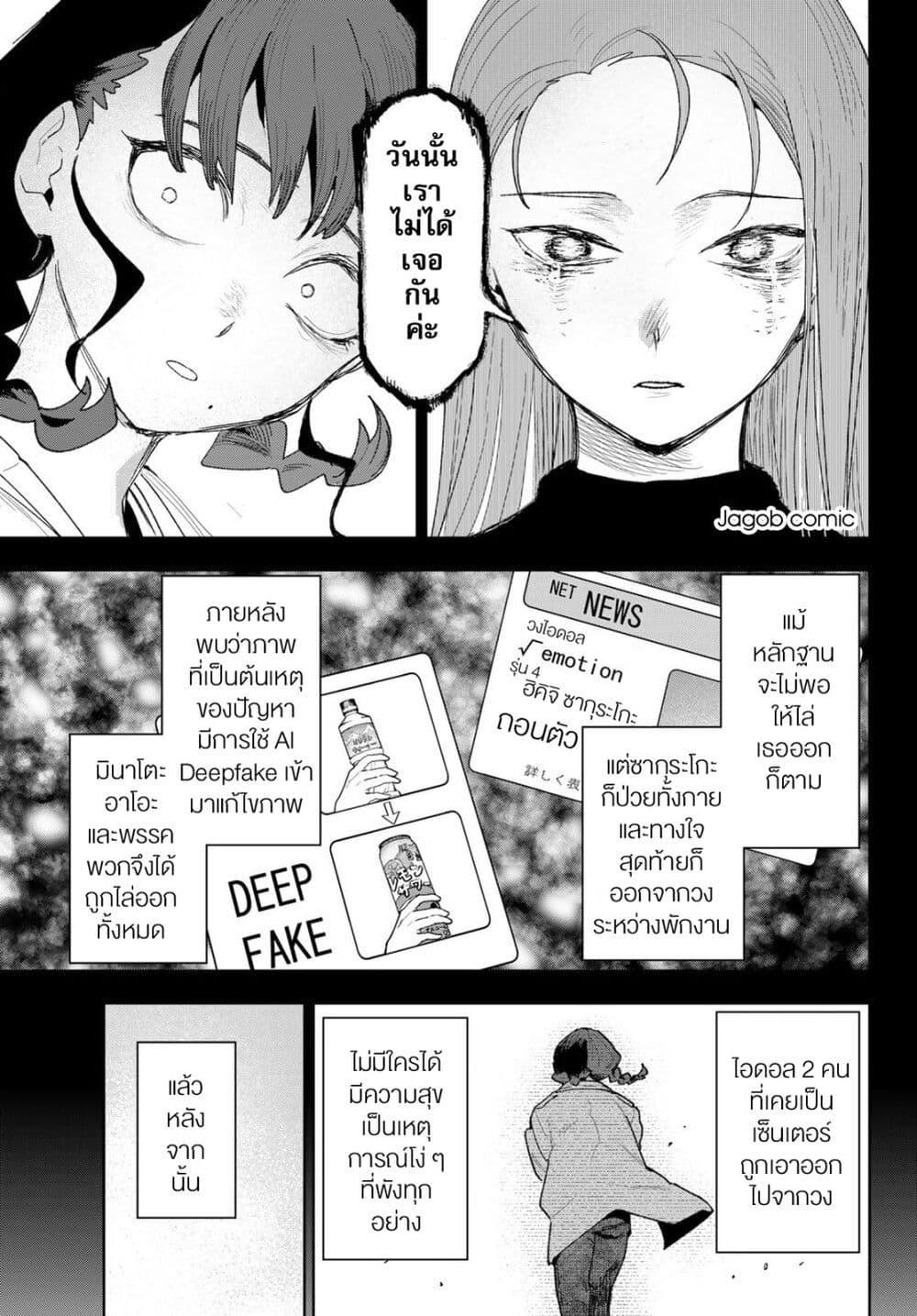Manga-lc-com อ่านมังงะ อ่านการ์ตูน ออนไลน์ ฟรี Idolatry ตอนที่ 1 2 3 4 5 6 7 8 9 10 11 12 13 14 ฟรี ไม่มีโฆษณา Manga-lc - อ่าน มังงะ อ่าน การ์ตูน ออนไลน์ อ่านมังงะ ฟรี
