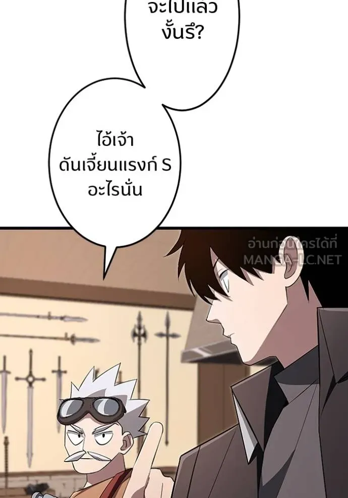 โคตรอาวุธลับ ตอนที่ 22 รูปที่ 7
