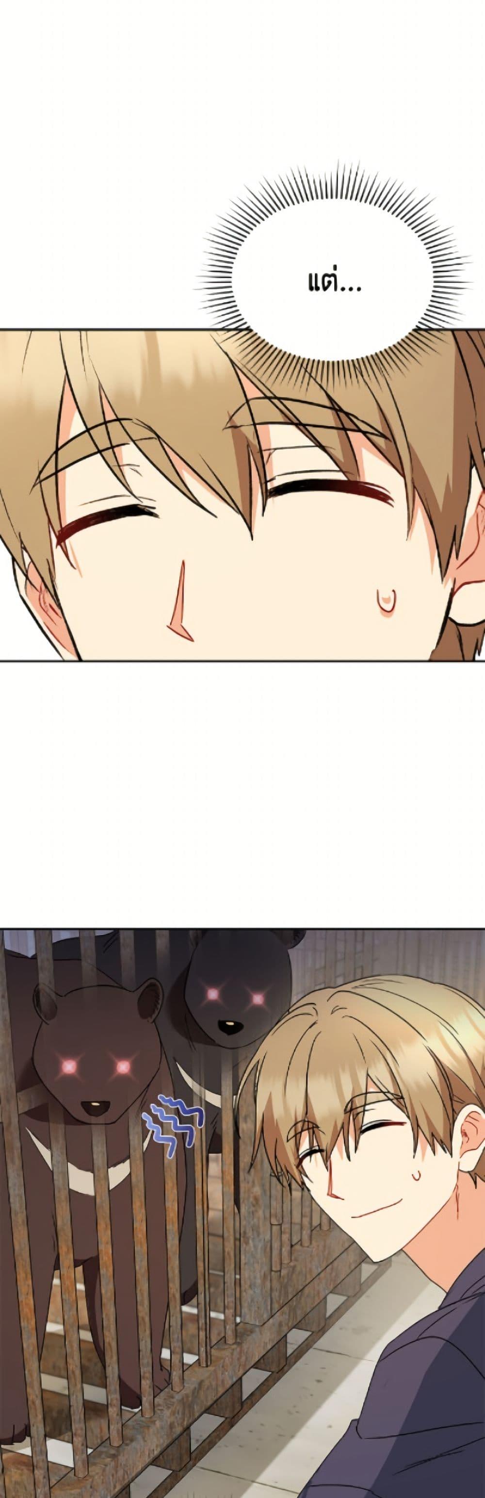 Manga-lc-com อ่านมังงะ อ่านการ์ตูน ออนไลน์ ฟรี Hello! Veterinarian! ตอนที่ 1 2 3 4 5 6 7 8 9 10 11 12 13 14 ฟรี ไม่มีโฆษณา Manga-lc - อ่าน มังงะ อ่าน การ์ตูน ออนไลน์ อ่านมังงะ ฟรี