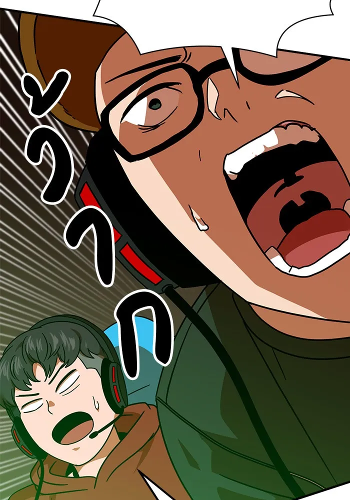 Double Click ตอนที่ 65 รูปที่ 115