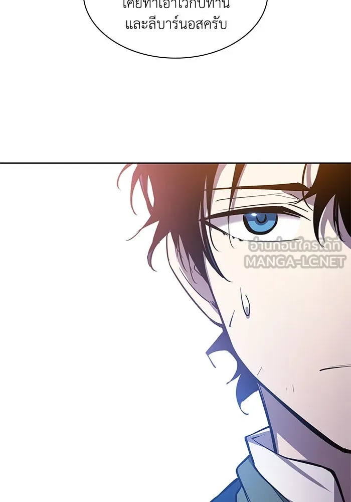 ฟิลเลียโรเซ่กับคำทำนายแห่งมงกุฎหนาม ตอนที่ 89 รูปที่ 42