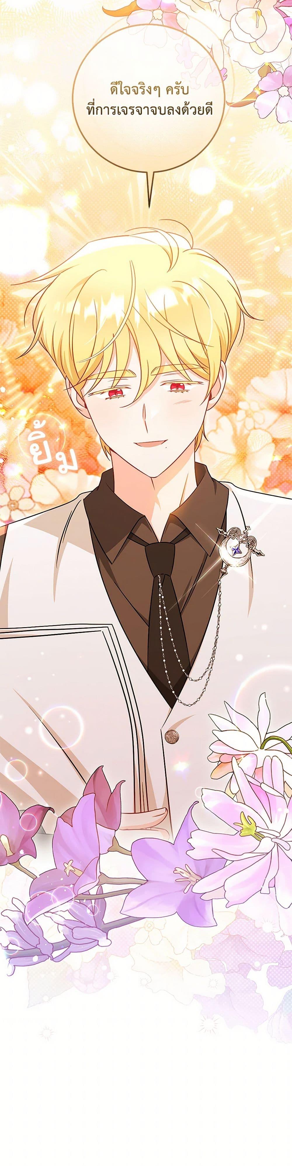 Manga-lc-com อ่านมังงะ อ่านการ์ตูน ออนไลน์ ฟรี Baby Pharmacist Princess ตอนที่ 1 2 3 4 5 6 7 8 9 10 11 12 13 14 ฟรี ไม่มีโฆษณา Manga-lc - อ่าน มังงะ อ่าน การ์ตูน ออนไลน์ อ่านมังงะ ฟรี