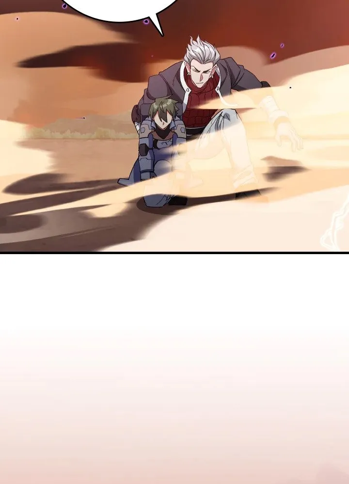 Max Level Player ตอนที่ ตอนที่ 82 รูปที่ 3