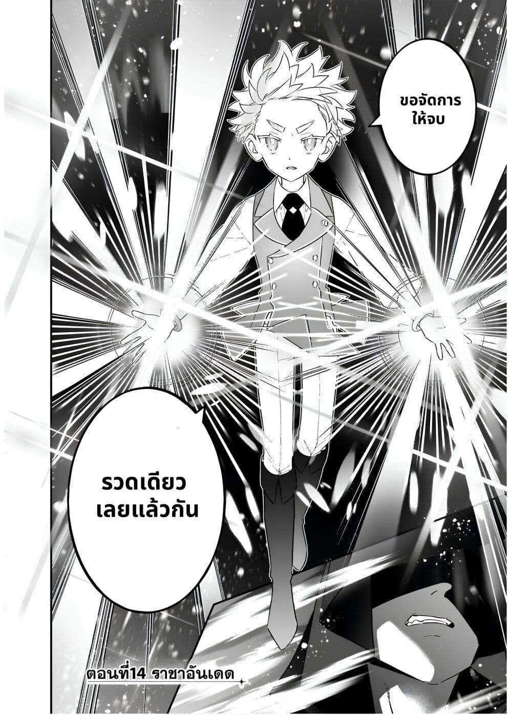 Manga-lc-com อ่านมังงะ อ่านการ์ตูน ออนไลน์ ฟรี Sekai ni Hitori, Zenzokusei Mahou no Tsukaite ตอนที่ 1 2 3 4 5 6 7 8 9 10 11 12 13 14 ฟรี ไม่มีโฆษณา Manga-lc - อ่าน มังงะ อ่าน การ์ตูน ออนไลน์ อ่านมังงะ ฟรี