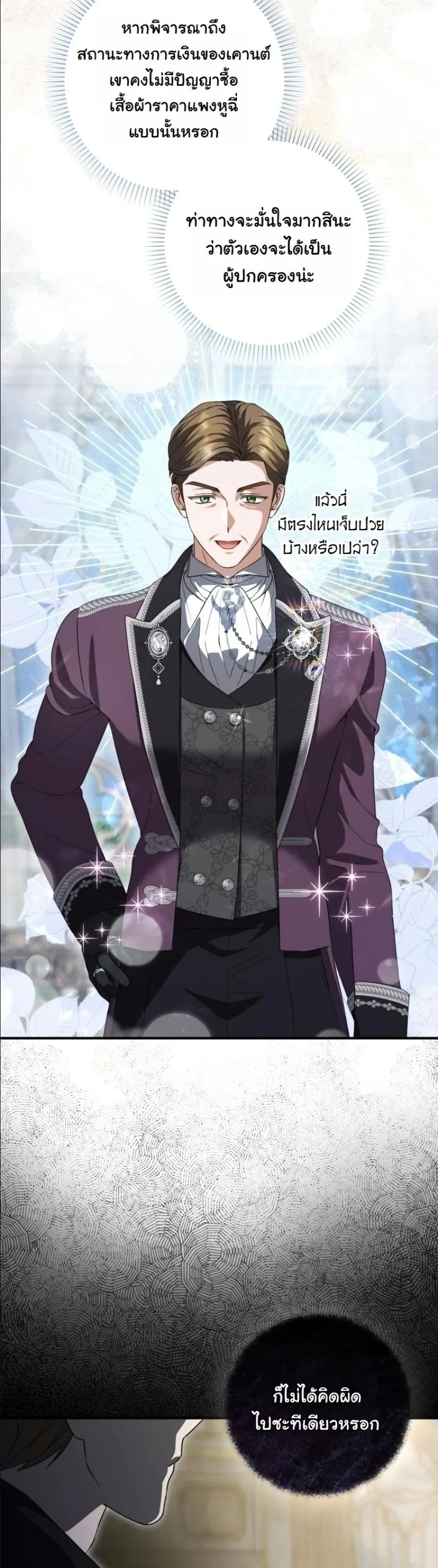 Manga-lc-com อ่านมังงะ อ่านการ์ตูน ออนไลน์ ฟรี I Bought the Villains With Money ตอนที่ 1 2 3 4 5 6 7 8 9 10 11 12 13 14 ฟรี ไม่มีโฆษณา Manga-lc - อ่าน มังงะ อ่าน การ์ตูน ออนไลน์ อ่านมังงะ ฟรี