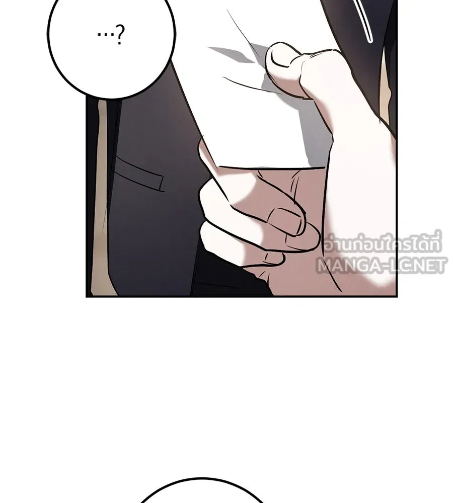 เรือนจำรัก ตอนที่ 38 รูปที่ 87