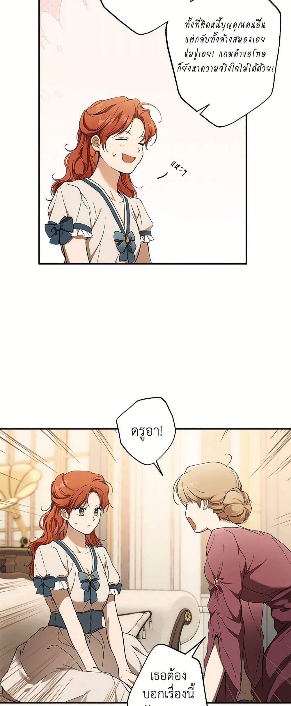 Manga-lc-com อ่านมังงะ อ่านการ์ตูน ออนไลน์ ฟรี It Was All a Mistake ตอนที่ 1 2 3 4 5 6 7 8 9 10 11 12 13 14 ฟรี ไม่มีโฆษณา Manga-lc - อ่าน มังงะ อ่าน การ์ตูน ออนไลน์ อ่านมังงะ ฟรี
