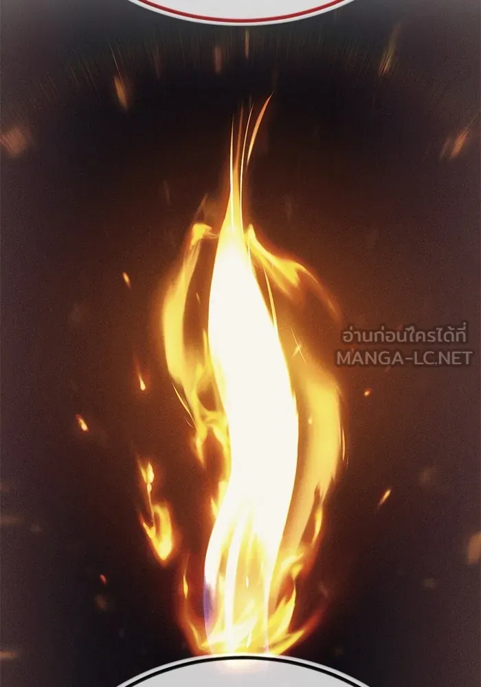 ชีวิตพลิกผันของลอร์ดผู้เกียจคร้าน ตอนที่ 101 วิธีควบคุมเปลวไฟ รูปที่ 108