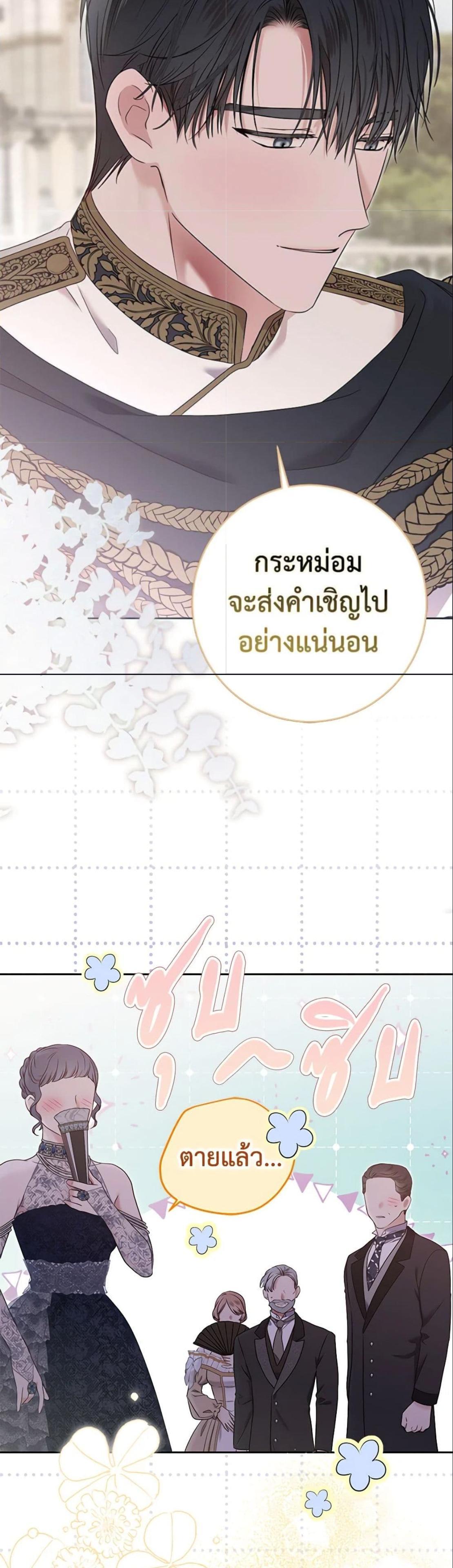 Manga-lc-com อ่านมังงะ อ่านการ์ตูน ออนไลน์ ฟรี I Fell into a Reverse Harem Game! ตอนที่ 1 2 3 4 5 6 7 8 9 10 11 12 13 14 ฟรี ไม่มีโฆษณา Manga-lc - อ่าน มังงะ อ่าน การ์ตูน ออนไลน์ อ่านมังงะ ฟรี