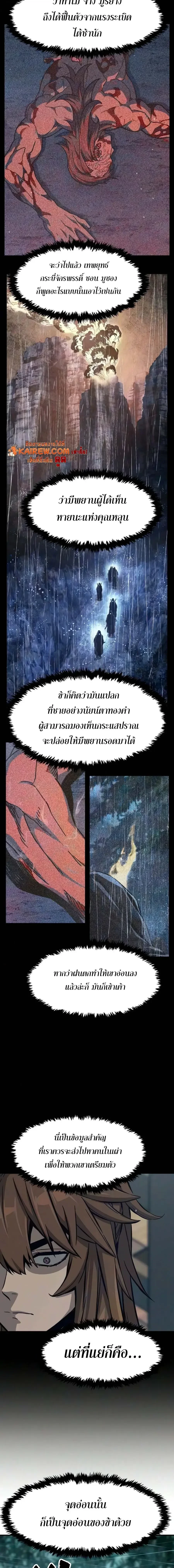 Manga-lc-com อ่านมังงะ อ่านการ์ตูน ออนไลน์ ฟรี Absolute Sword Sense เซียนสัมผัสดาบ ตอนที่ 1 2 3 4 5 6 7 8 9 10 11 12 13 14 ฟรี ไม่มีโฆษณา Manga-lc - อ่าน มังงะ อ่าน การ์ตูน ออนไลน์ อ่านมังงะ ฟรี