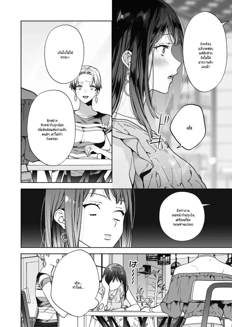 Doujin-Lc- อ่าน โดจิน มังฮวา เกาหลี ญี่ปุ่น จีน แปลไทย หรือฉันคิดไปเอง (Haruyama Haruo) ตอนที่ 1 2 3 4 5 6 7 8 9 10 11 12 13 14 ฟรี ไม่มีโฆษณา อ่าน โดจิน Manhwa เกาหลี ญี่ปุ่น จีน เรามีครบ คัดมาให้เน้นๆ โดจิน 18+ รับประกันความฟินโดย  Doujin Lc
