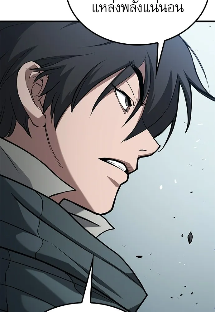 นักล่าฆ่าเพื่อรอด ตอนที่ 10 รูปที่ 113