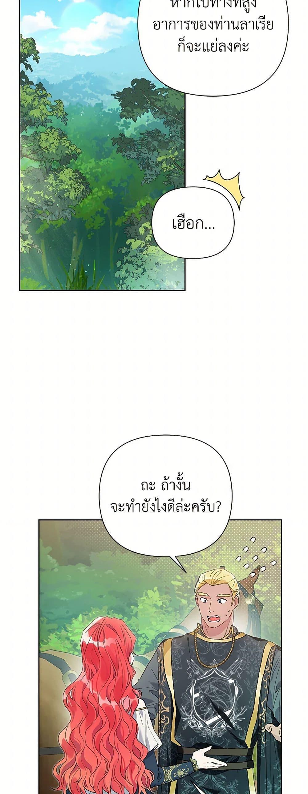 Manga-lc-com อ่านมังงะ อ่านการ์ตูน ออนไลน์ ฟรี The Archvillain’s Daughter-in-Law ตอนที่ 1 2 3 4 5 6 7 8 9 10 11 12 13 14 ฟรี ไม่มีโฆษณา Manga-lc - อ่าน มังงะ อ่าน การ์ตูน ออนไลน์ อ่านมังงะ ฟรี