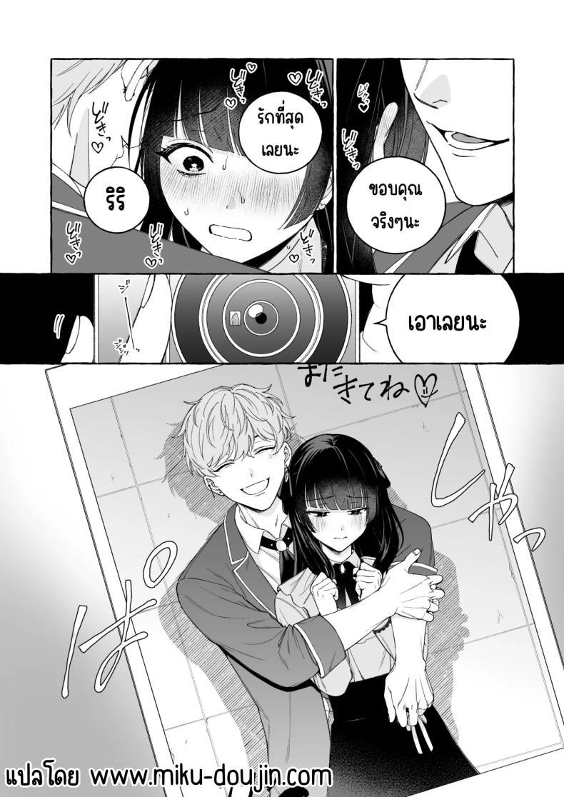 Doujin-Lc- อ่าน โดจิน มังฮวา เกาหลี ญี่ปุ่น จีน แปลไทย ถึงตาของฉันแล้ว [THE Waidan (Luria)] _Oshi_ ni Dakareru Junban ga, Watashi no Toko made Mawatte Kita ตอนที่ 1 2 3 4 5 6 7 8 9 10 11 12 13 14 ฟรี ไม่มีโฆษณา อ่าน โดจิน Manhwa เกาหลี ญี่ปุ่น จีน เรามีครบ คัดมาให้เน้นๆ โดจิน 18+ รับประกันความฟินโดย  Doujin Lc