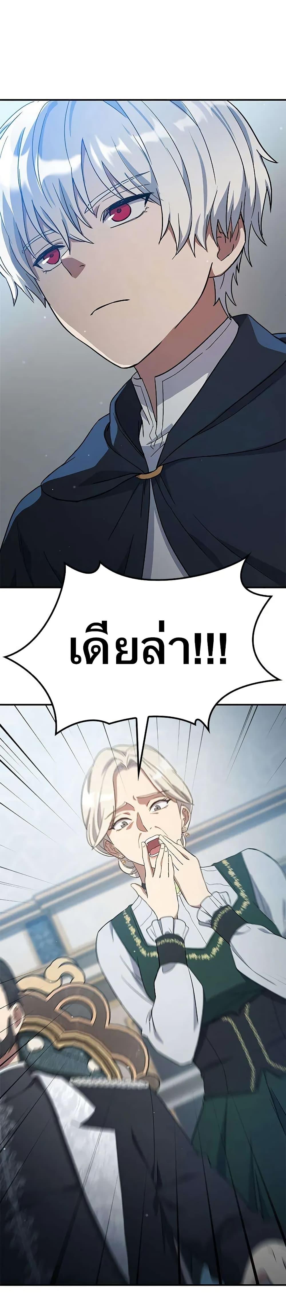 Manga-lc-com อ่านมังงะ อ่านการ์ตูน ออนไลน์ ฟรี Noble Lady Reformation Guide ตอนที่ 1 2 3 4 5 6 7 8 9 10 11 12 13 14 ฟรี ไม่มีโฆษณา Manga-lc - อ่าน มังงะ อ่าน การ์ตูน ออนไลน์ อ่านมังงะ ฟรี