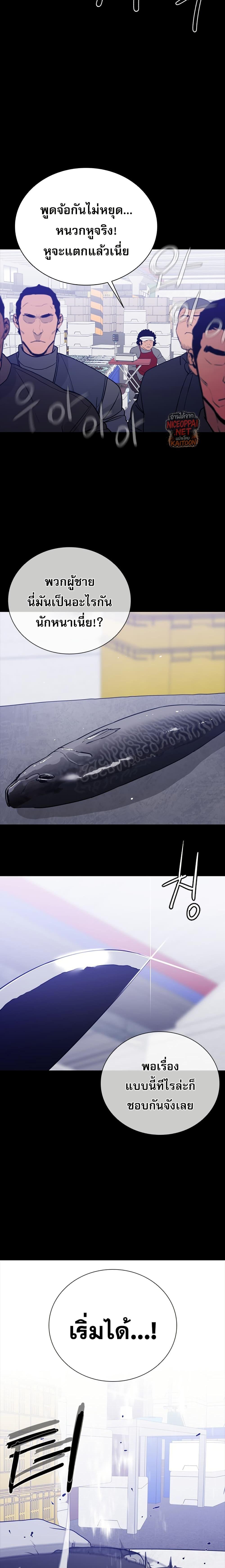 Manga-lc-com อ่านมังงะ อ่านการ์ตูน ออนไลน์ ฟรี VS ตอนที่ 1 2 3 4 5 6 7 8 9 10 11 12 13 14 ฟรี ไม่มีโฆษณา Manga-lc - อ่าน มังงะ อ่าน การ์ตูน ออนไลน์ อ่านมังงะ ฟรี