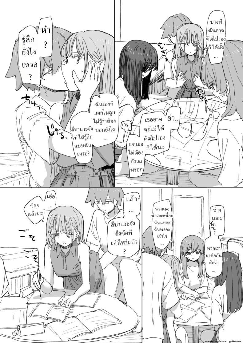 Doujin-Lc- อ่าน โดจิน มังฮวา เกาหลี ญี่ปุ่น จีน แปลไทย รีโมทควบคุมมนุษย์ [Kakuninii] Ningen Sousa RemoCon Human Manipulating Remote Control ตอนที่ 1 2 3 4 5 6 7 8 9 10 11 12 13 14 ฟรี ไม่มีโฆษณา อ่าน โดจิน Manhwa เกาหลี ญี่ปุ่น จีน เรามีครบ คัดมาให้เน้นๆ โดจิน 18+ รับประกันความฟินโดย  Doujin Lc