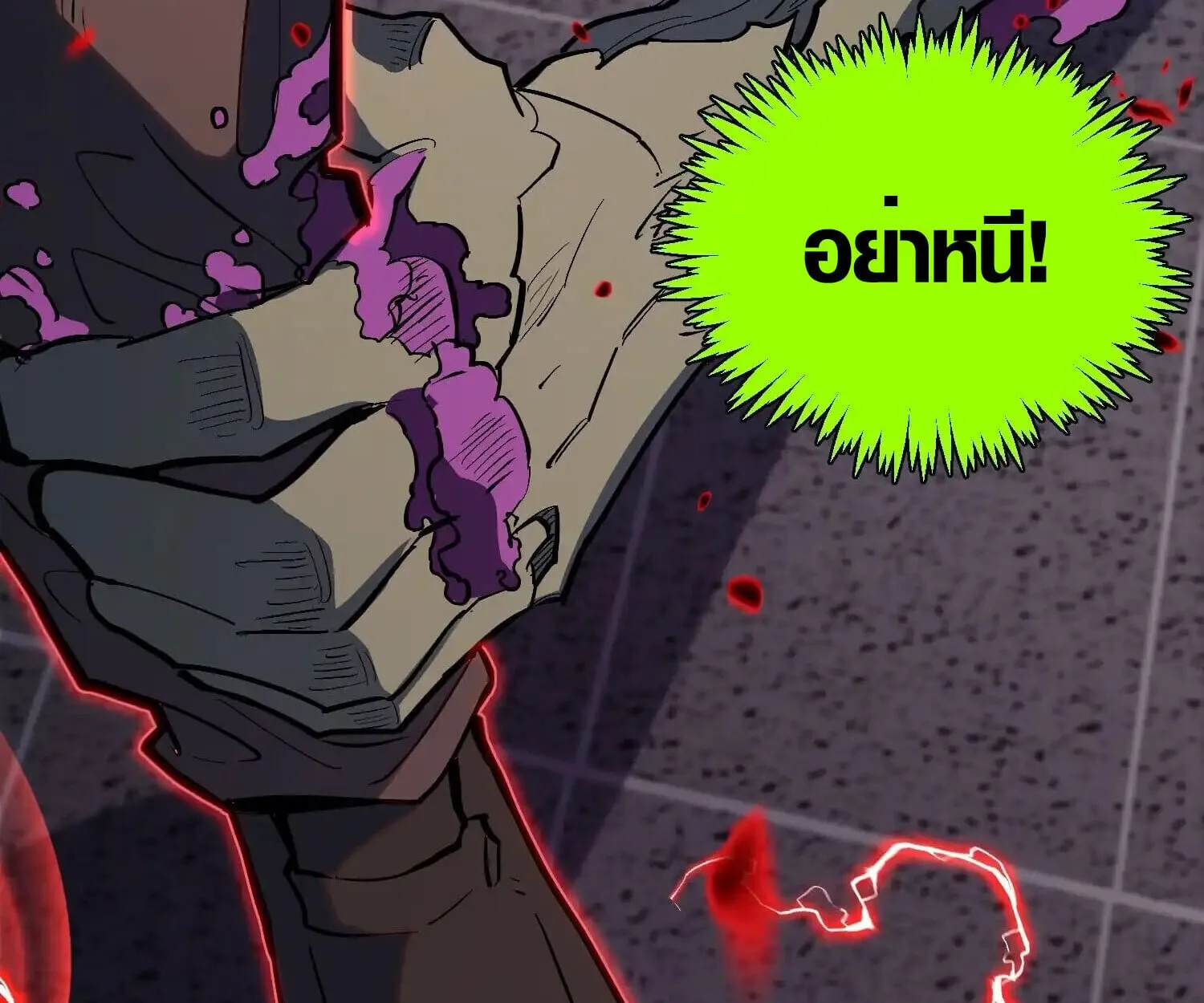 Full-Time Awakening ต_นพล_งไร_ข_ดจำก_ด ตอนที่ ตอนที่ 41 รูปที่ 25