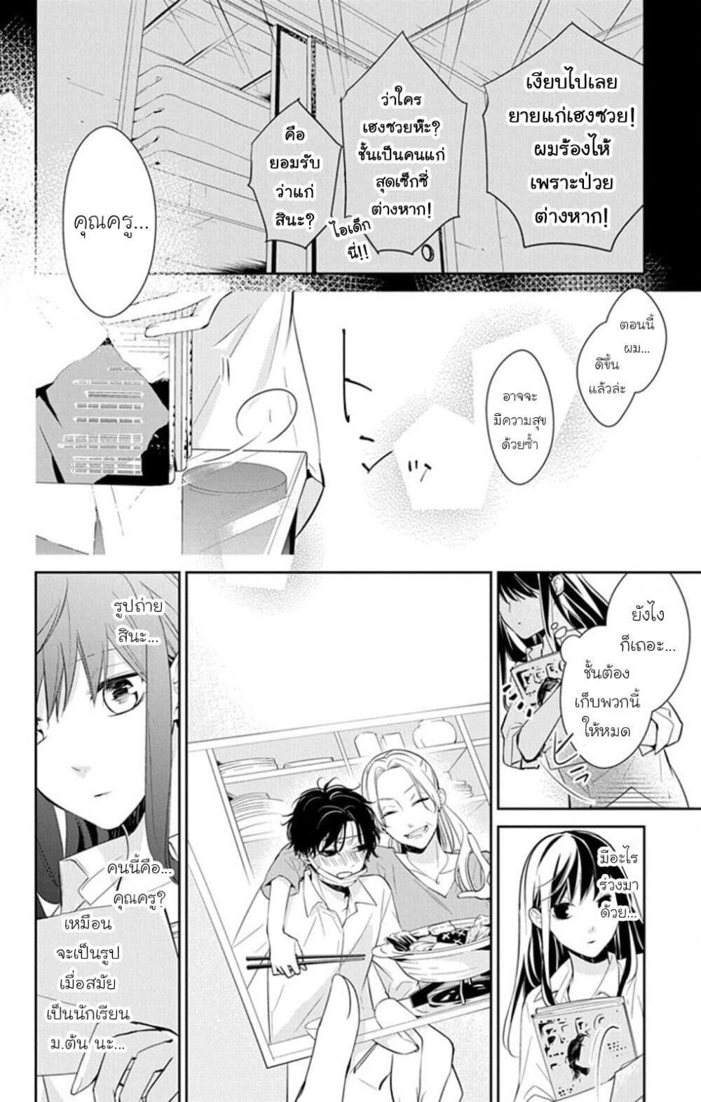 Manga-lc-com อ่านมังงะ อ่านการ์ตูน ออนไลน์ ฟรี Tsuiraku JK to Haijin Kyoushi ตอนที่ 1 2 3 4 5 6 7 8 9 10 11 12 13 14 ฟรี ไม่มีโฆษณา Manga-lc - อ่าน มังงะ อ่าน การ์ตูน ออนไลน์ อ่านมังงะ ฟรี