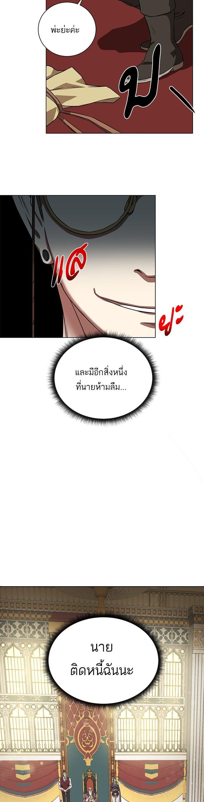 Manga-lc-com อ่านมังงะ อ่านการ์ตูน ออนไลน์ ฟรี Dungeons and Artifacts ตอนที่ 1 2 3 4 5 6 7 8 9 10 11 12 13 14 ฟรี ไม่มีโฆษณา Manga-lc - อ่าน มังงะ อ่าน การ์ตูน ออนไลน์ อ่านมังงะ ฟรี