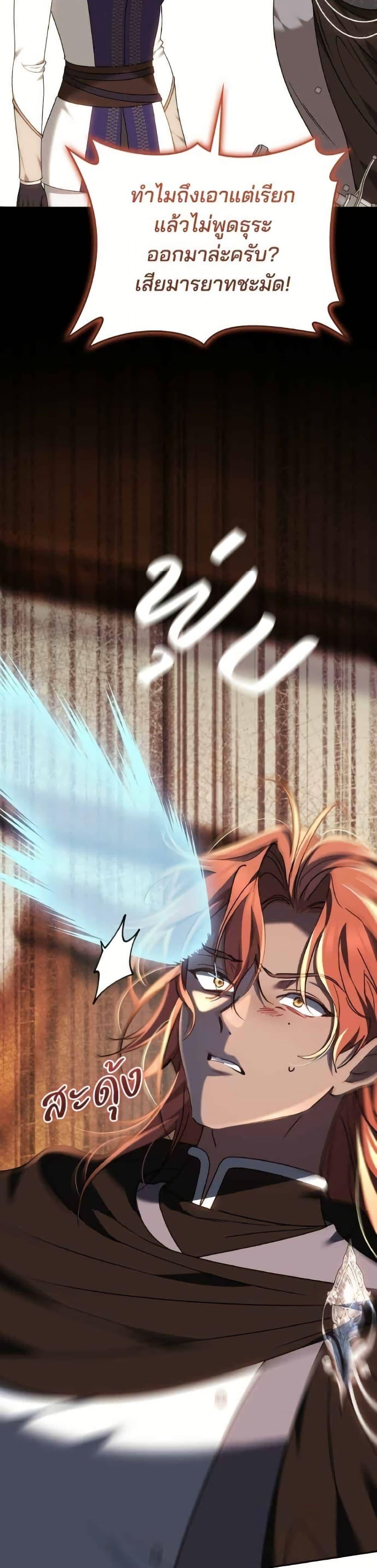 Manga-lc-com อ่านมังงะ อ่านการ์ตูน ออนไลน์ ฟรี The Reason Why the Villainess Picked up a Sword ตอนที่ 1 2 3 4 5 6 7 8 9 10 11 12 13 14 ฟรี ไม่มีโฆษณา Manga-lc - อ่าน มังงะ อ่าน การ์ตูน ออนไลน์ อ่านมังงะ ฟรี