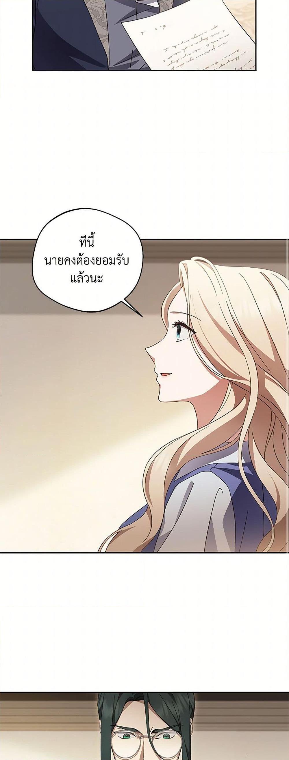 Manga-lc-com อ่านมังงะ อ่านการ์ตูน ออนไลน์ ฟรี There Is No Need to Be Obsessed ตอนที่ 1 2 3 4 5 6 7 8 9 10 11 12 13 14 ฟรี ไม่มีโฆษณา Manga-lc - อ่าน มังงะ อ่าน การ์ตูน ออนไลน์ อ่านมังงะ ฟรี